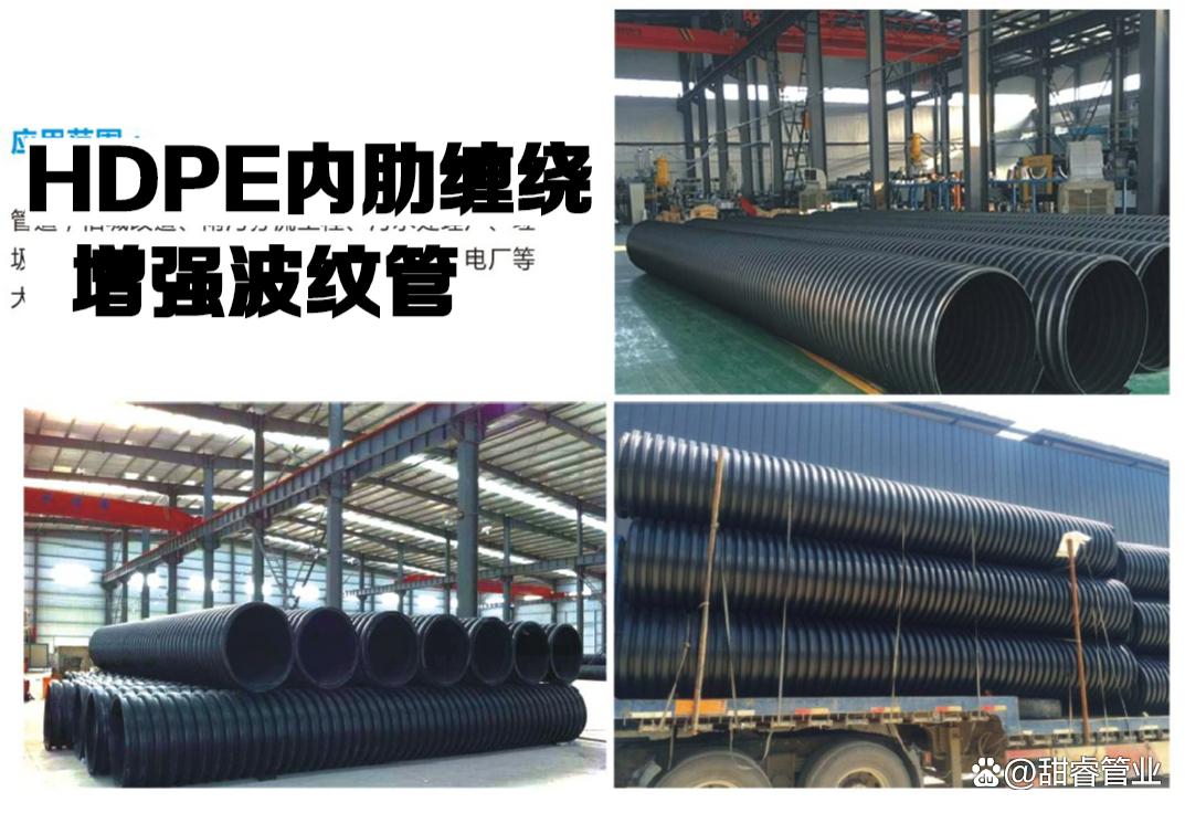 PE管的类型与用途全解析