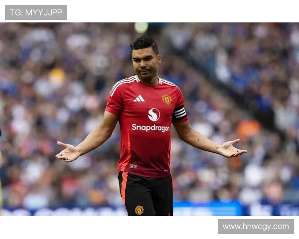 曼联续约卡塞米罗需谨慎考虑年纪因素尽管他表现出色